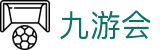 九游会 (J9) | J9游戏官方网站